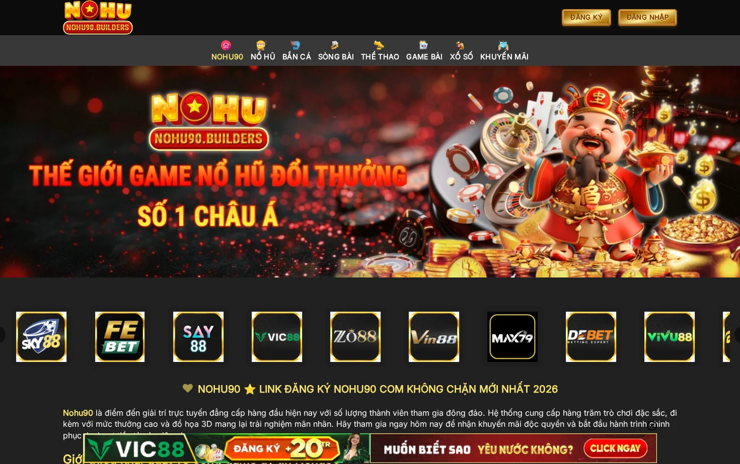 Nohu90 页面快照